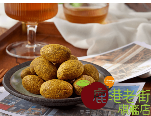 增城黃草橄欖-硬(甘草橄欖)