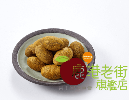 增城黃草橄欖-硬(甘草橄欖)