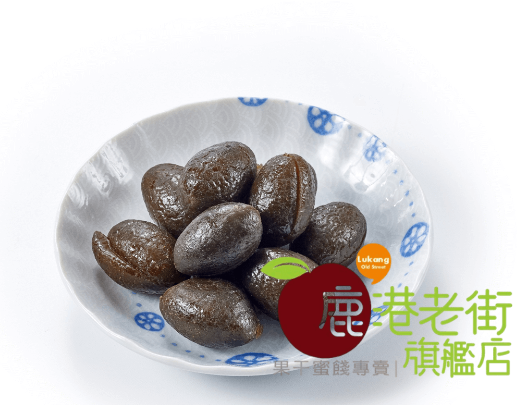 化核酢橄欖(醋-無籽)