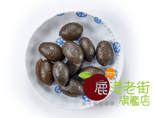 化核酢橄欖(醋-無籽)