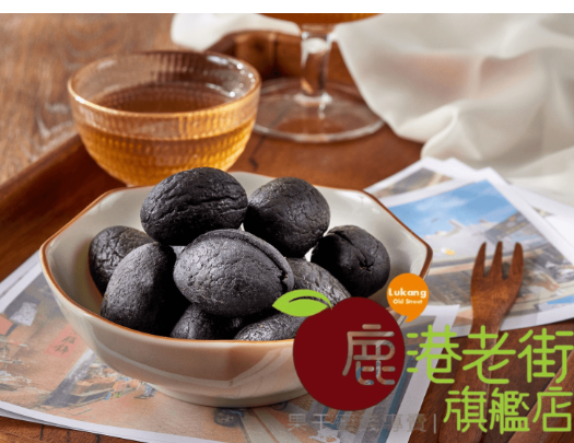 化核橄欖(黑-無籽)