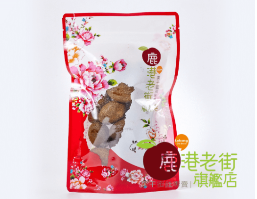 化核黃草橄欖(無籽)