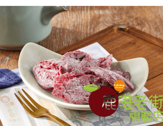 橄欖片(古早味)