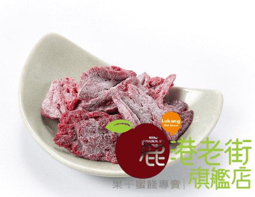 橄欖片(古早味)