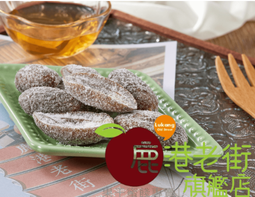 雪花(霜)橄欖(限量)