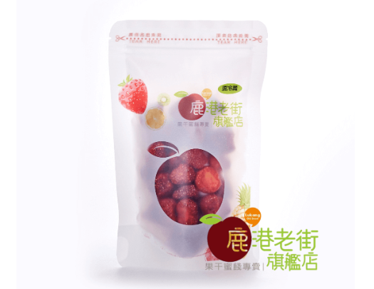 草莓凍乾(台灣)(限量)