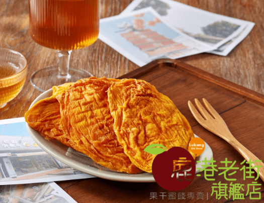 台灣愛文-芒果(無糖)