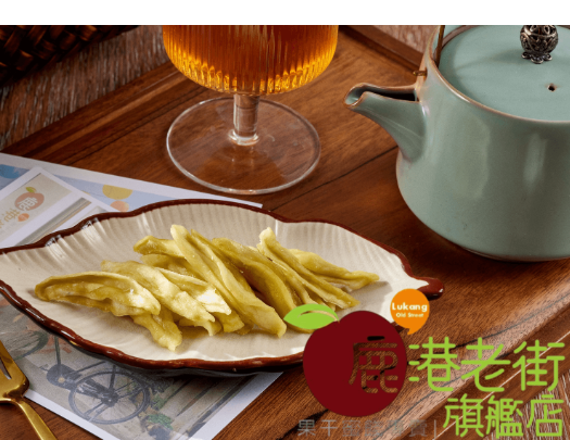 台灣原味青芒果(酸甜）