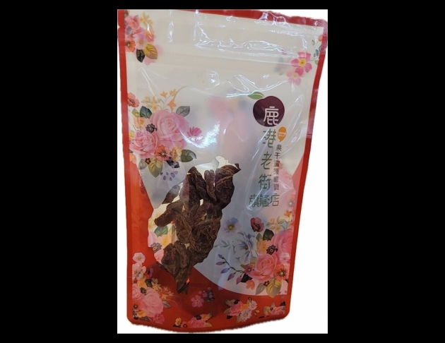 辣梅肉（無籽）2.0