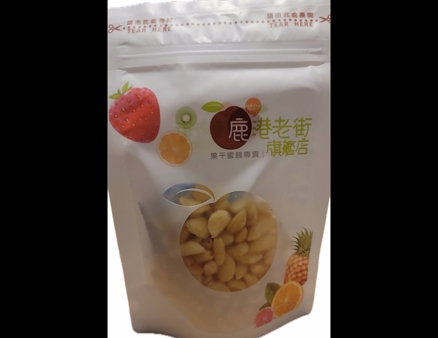 蒜頭脆粒10.0