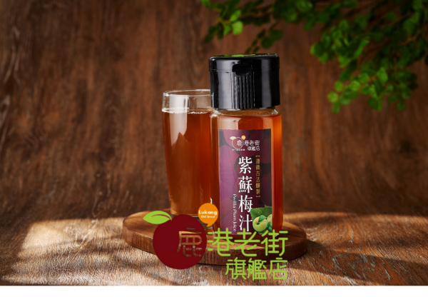濃縮汁
