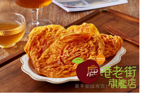 果乾/脆片/凍乾類/沖泡類