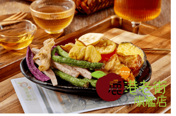 果乾/脆片/凍乾類/沖泡類