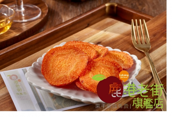 季節限定